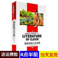 者的24堂课 管理我的人生哲学我的管理心得我