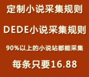dede源码工商财税注册选什么牌子好 同款好推