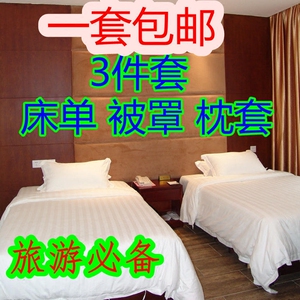 加厚双人一次性床单被套枕套四件套孕产妇病床旅游外出神器被服包一次性枕套