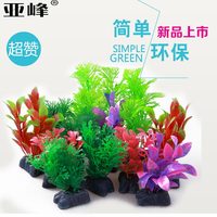 头鱼缸假山热带鱼水族造景套餐水草泥10斤包