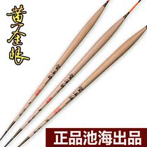 【芦苇鲫鱼漂 轻口 灵敏】_芦苇鲫鱼漂 轻口 灵