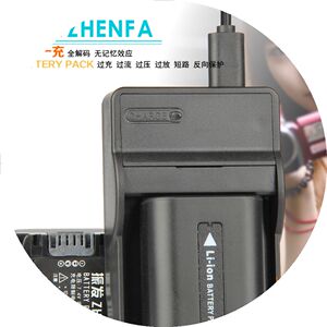 索尼pj820e充电器真的好吗 哪里买便宜价格