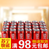 天猫超市可口可乐原味300ml\/支碳酸饮料汽水 