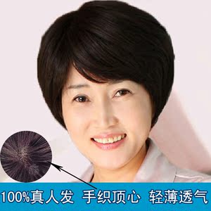 短直发手织老年人化疗妈妈选什么牌子好 同款