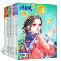 报名表美颜社-确三联定做学员档案表培训学校