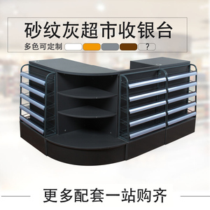 超市收银台柜台药店母婴店便利店收银台多功能组合转角简约收银台超市收银台