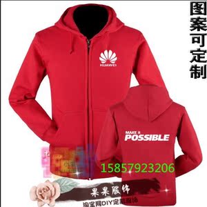 冬季华为工作服手机店工装加绒