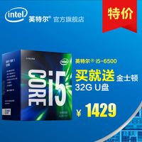 intel\/英特尔 600p 512G M.2 PCIe 3.0X4 NVMe
