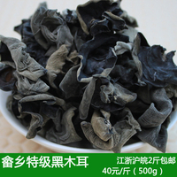 畲乡景宁特产专卖店优惠价9.90元,畲乡景宁特