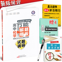 万能解题答题模板-2017高考文综答题模板 高考