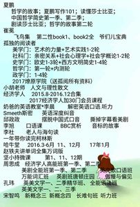 孤独的阅读者孤阅最新视频课程