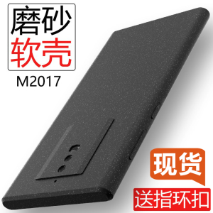 金立M2017手机套选什么牌子好 金立m2017手