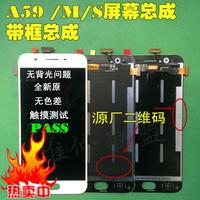 A59S手写屏-成a59屏幕总成适用OPPOA59总