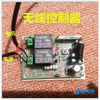 气水管阀门开关电磁电-关阀遥控机械手煤气天