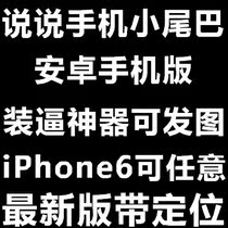 【iphone6qq在线】_iphone6qq在线推荐_品牌
