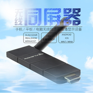 苹果手机iphone7同屏器选什么牌子好 同款好推