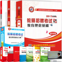 宁夏甘肃黑吉辽-018国考省考行测教材甘肃云南