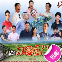 包邮 农村电视剧 乡村爱情9DVD碟片 上下部6