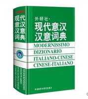 自学意大利语入门教程-学生用书 A1-A2全套第