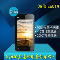 海信E602M触摸屏-M安卓智能手机四核4寸屏直