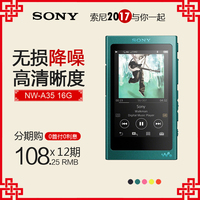 Sony\/索尼 Z3电信 Z3V D6708 三网通 全新现货