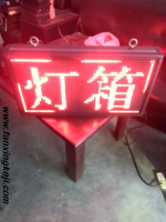 厂家直销全彩led高亮户外显示屏、P10显示屏