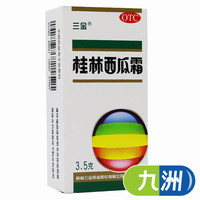 三金 桂林西瓜霜喷剂 3.5g 牙龈出血 口舌生疮 