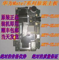 仿三菱FX1N_10MR 10MT 国产 PLC工控板 可