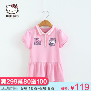 Hellokitty 品牌童装2017新款夏装儿童公主风裙摆上衣女童百搭T恤女童装