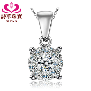 诗华珠宝白18K金女款钻石吊坠1克拉群镶正品结婚钻石项链钻石项链