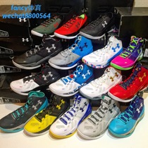 【安德玛 库里球鞋】_安德玛 库里球鞋推荐_品