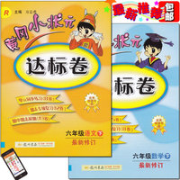 小学数学练习机-+拼音打字通 4学习软件小学生