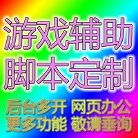 新仙剑奇侠传OL单机版网页游戏镜像服务端G