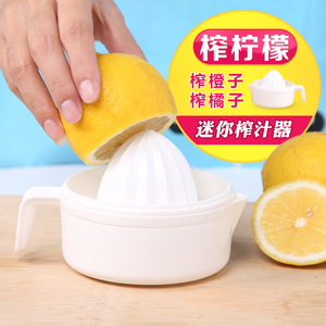 榨家用便携式混合果汁水果电器