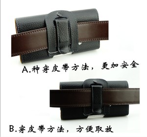 华为NOVA手机腰包荣耀选什么牌子好 同款好