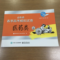 最新版云南省高等学校计算机等级考试一级B类