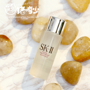 猪哼少 SK-II/SKII 护肤精华露/神仙水30ml 一天天的改变神仙水
