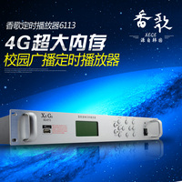 音乐打铃智能系统-工具自动智能打铃软件威伯