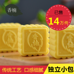 香楠绿豆糕正宗传统糕点杭州特产礼盒美食绿豆饼点心零食210g*2盒绿豆饼