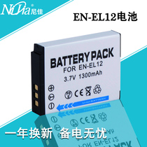 Nijia尼康EN-EL12电池S8200 S6200 S9200 S9100 S9600 S1100PJ
