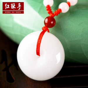 平安扣新疆昆仑子玉天