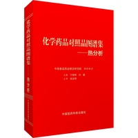 对照)(可优惠购买掌上题库)[全新正版]丁香园出