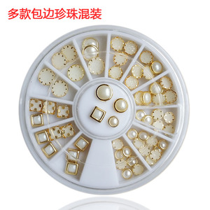 美甲饰品 12格圆形转盘 美甲工具套装 正方形圆形包边珍珠 指甲贴美甲套装