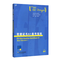 正版包邮 新东方IELTS雅思全真模拟试题集 附