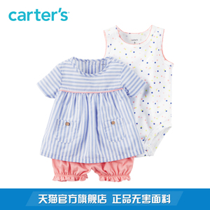 Carter's3件套装短袖上衣T恤连体衣短裤全棉女宝婴儿童装121H562女童装