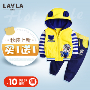 lavla童装2017秋装新款男童衣服两件套女宝宝儿童连帽卫衣套装潮儿童卫衣