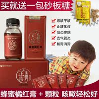 正品小儿止咳贴 儿童成人化痰咳嗽喘 管炎咽炎