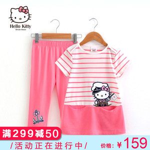 Hellokitty 品牌童装2017新款春夏装儿童休闲两件套女童运动套装儿童套装