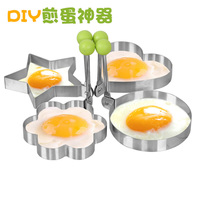 鸡蛋造型-房用具不锈钢煎蛋模具加厚多造型煎