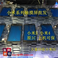 适用于小米NOTE单卡芯-ote2酷派not3线控批发